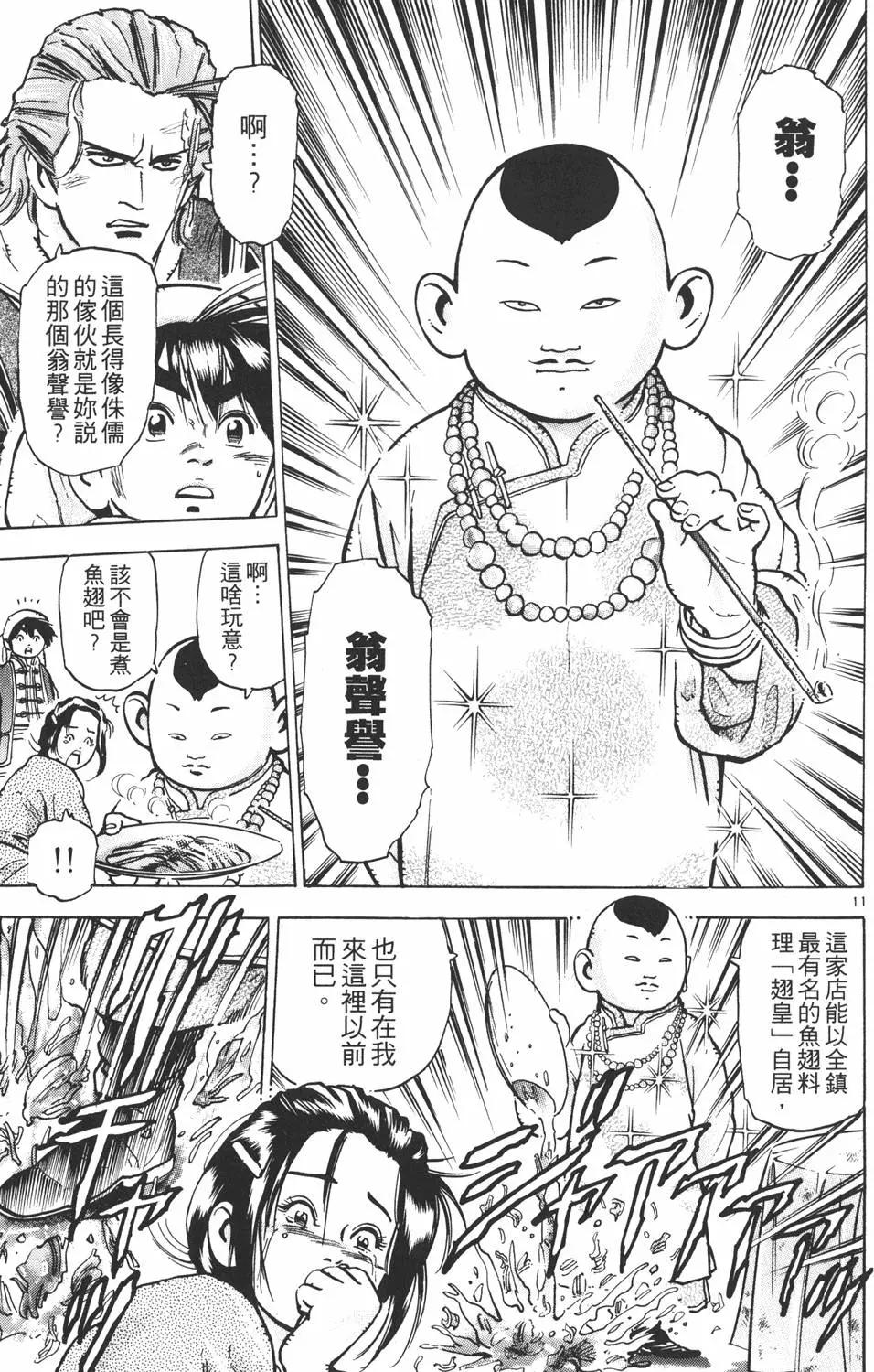第 35 页