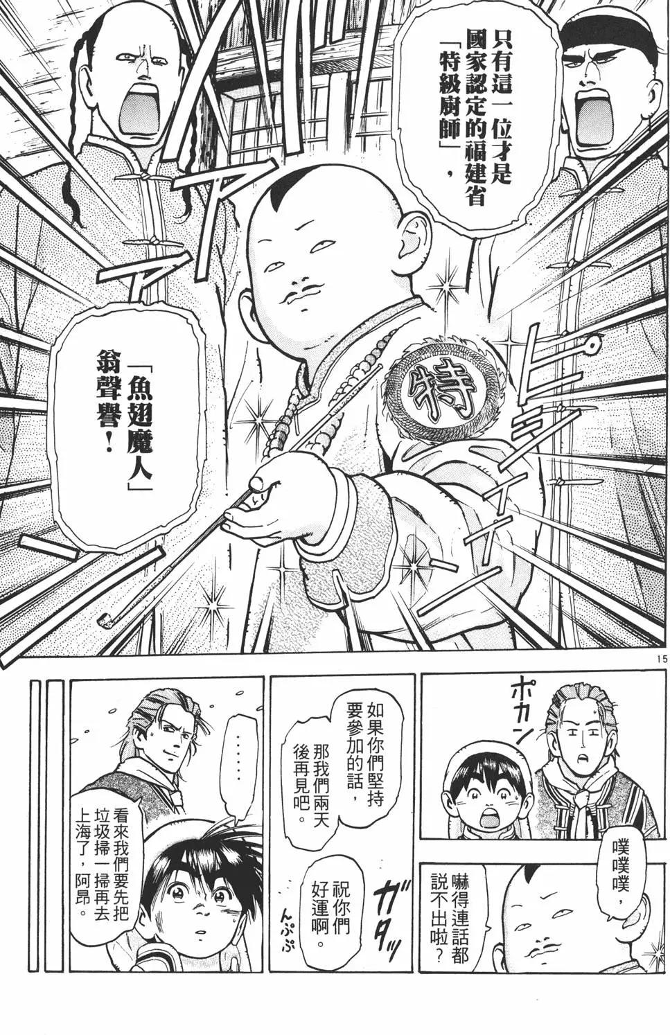 第 39 页