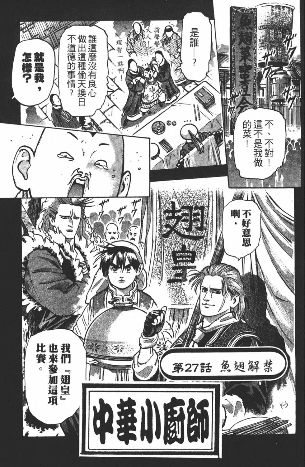 第 45 页