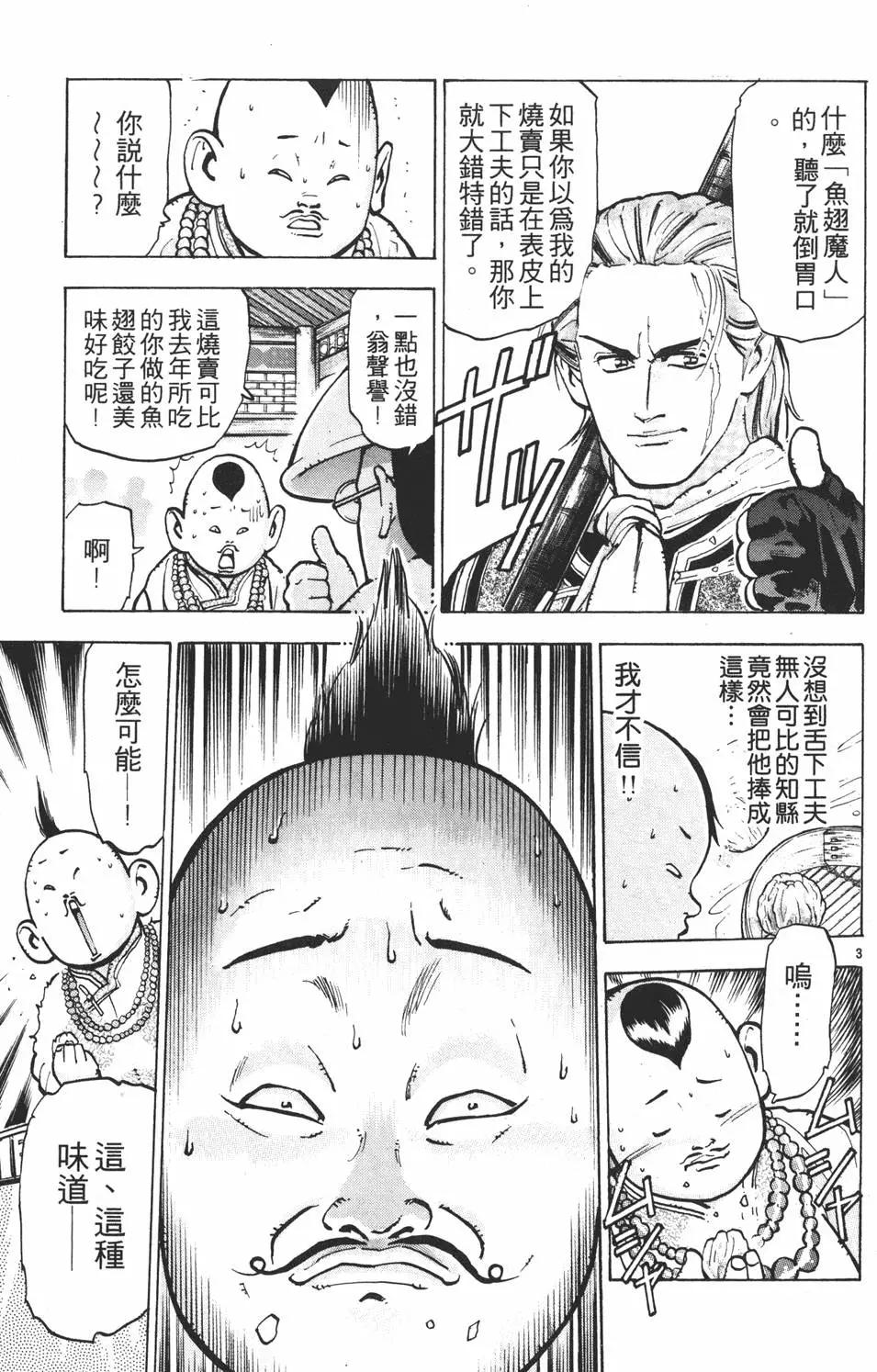 第 47 页