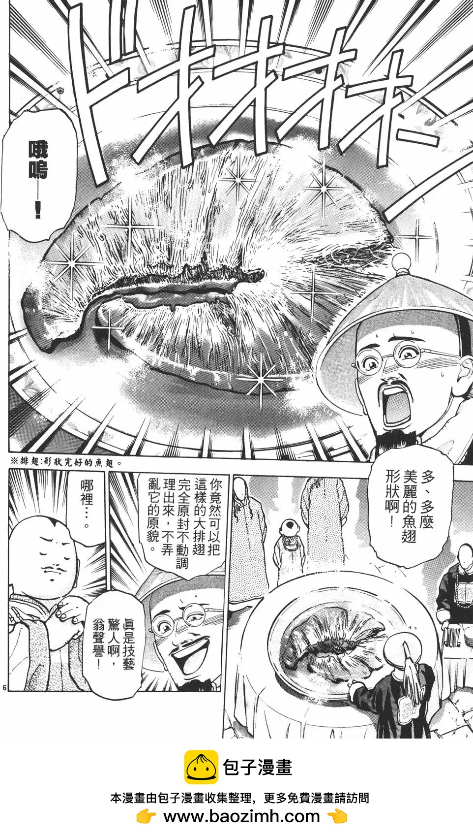 第 50 页