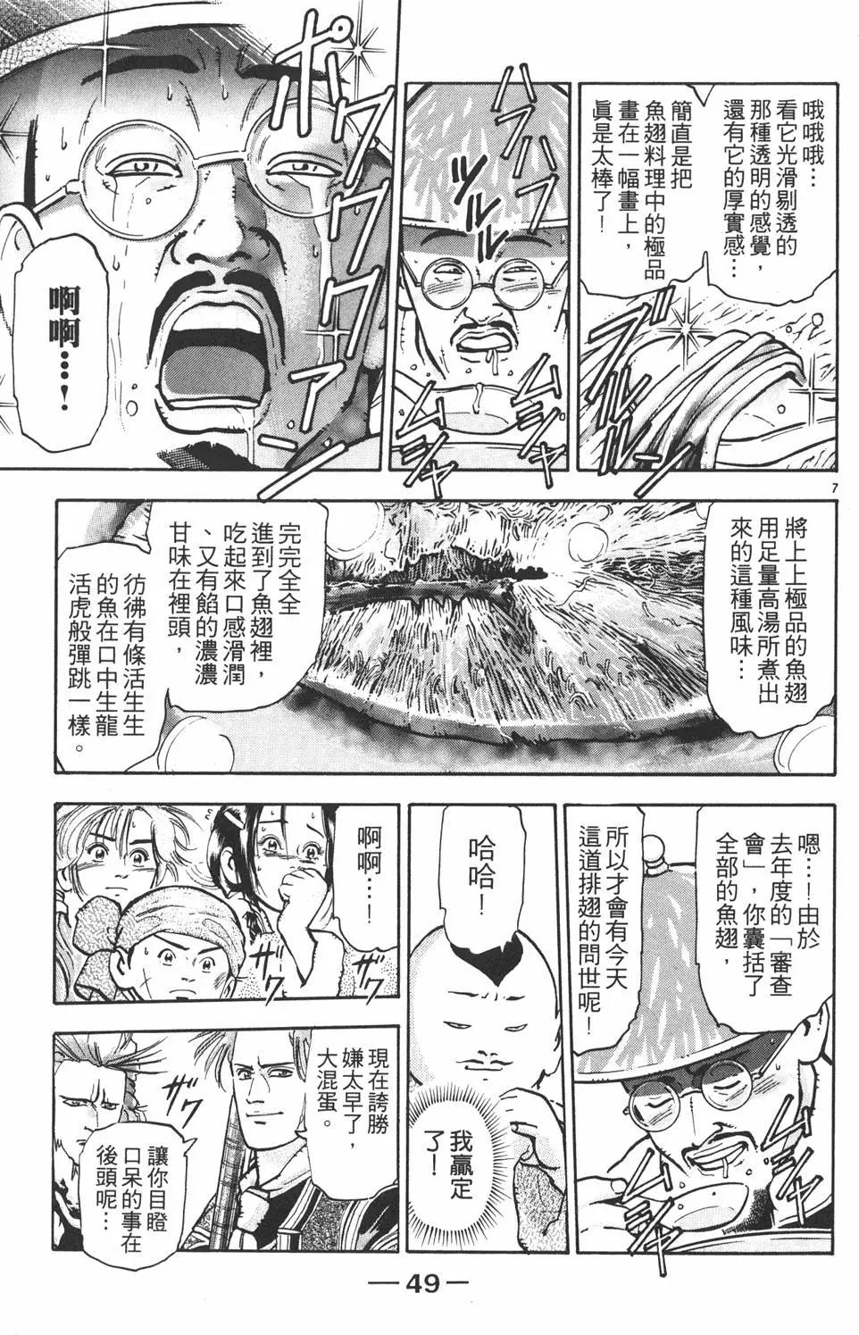 第 51 页