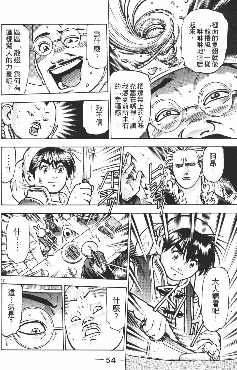 第 56 页