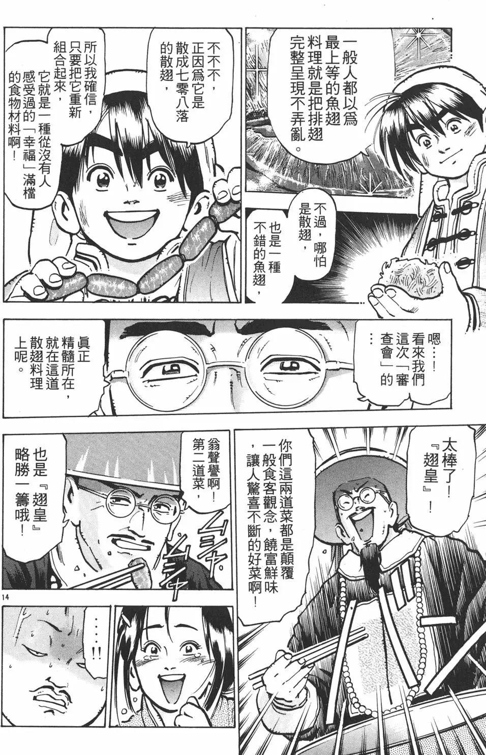 第 58 页