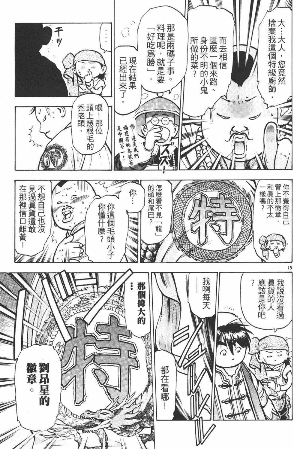 第 59 页