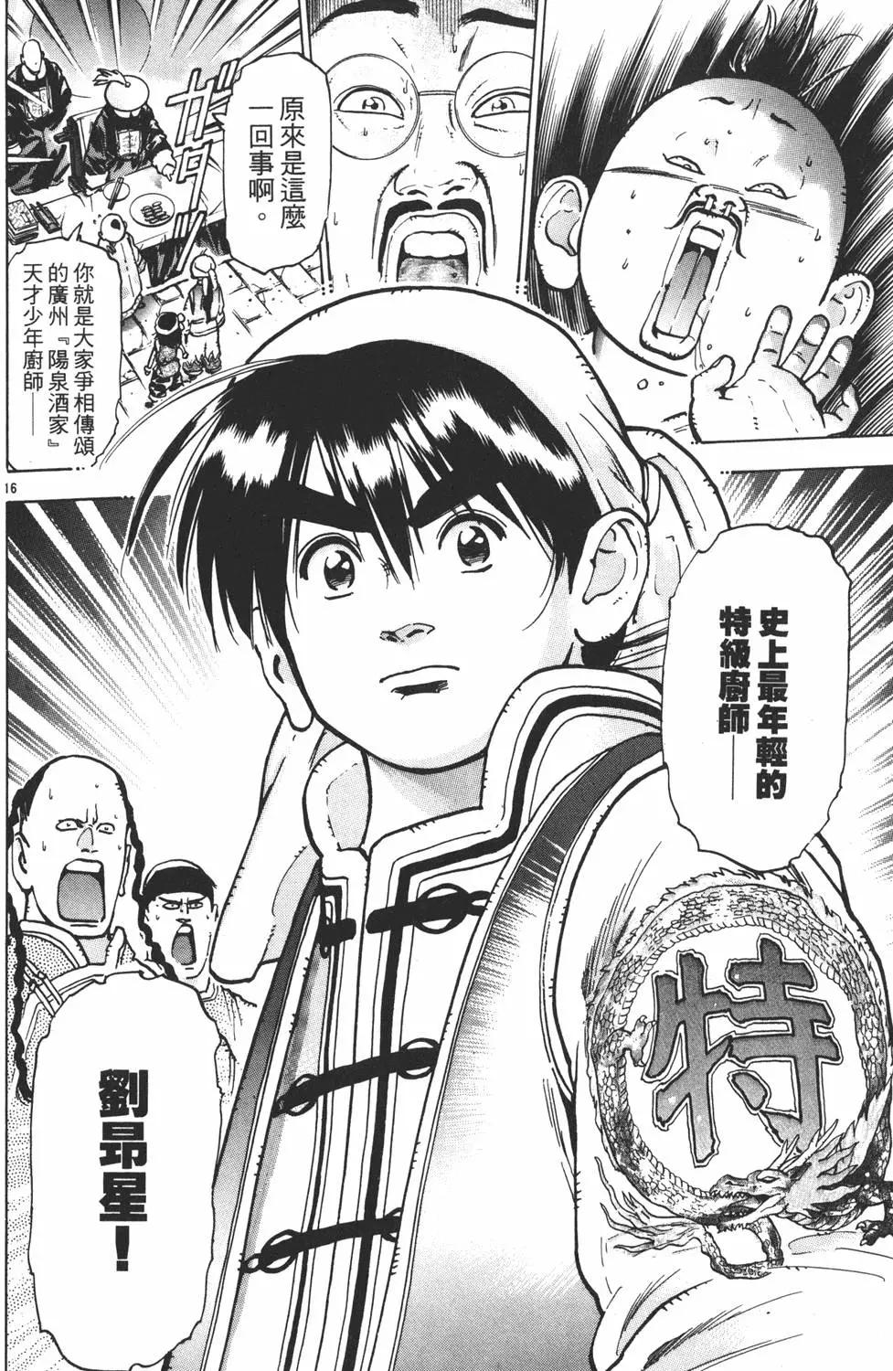 第 60 页
