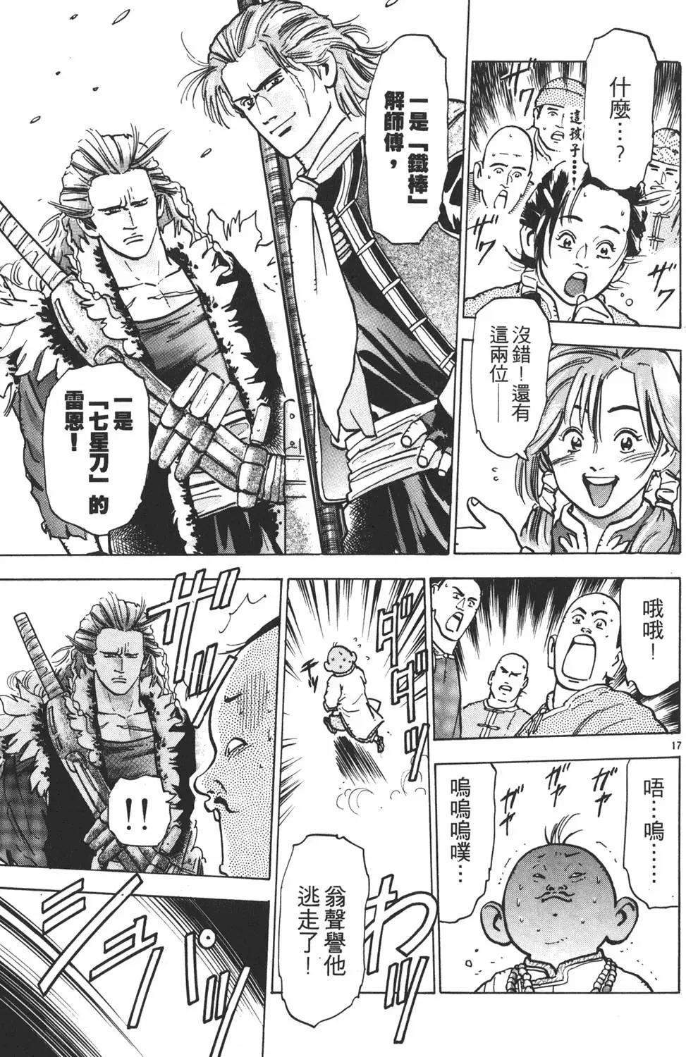 第 61 页