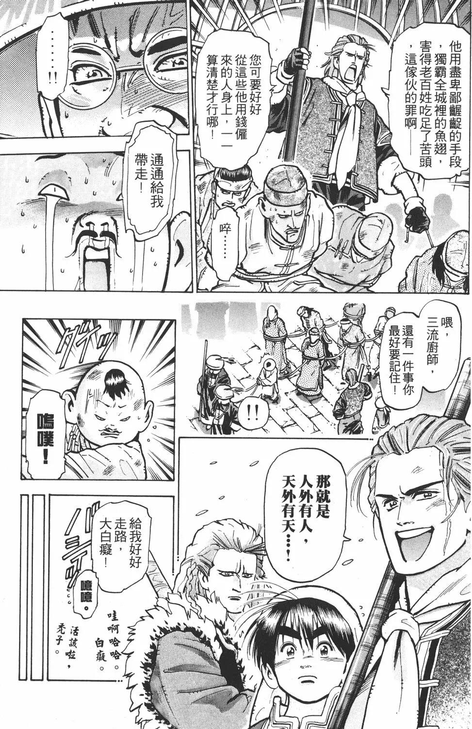 第 63 页