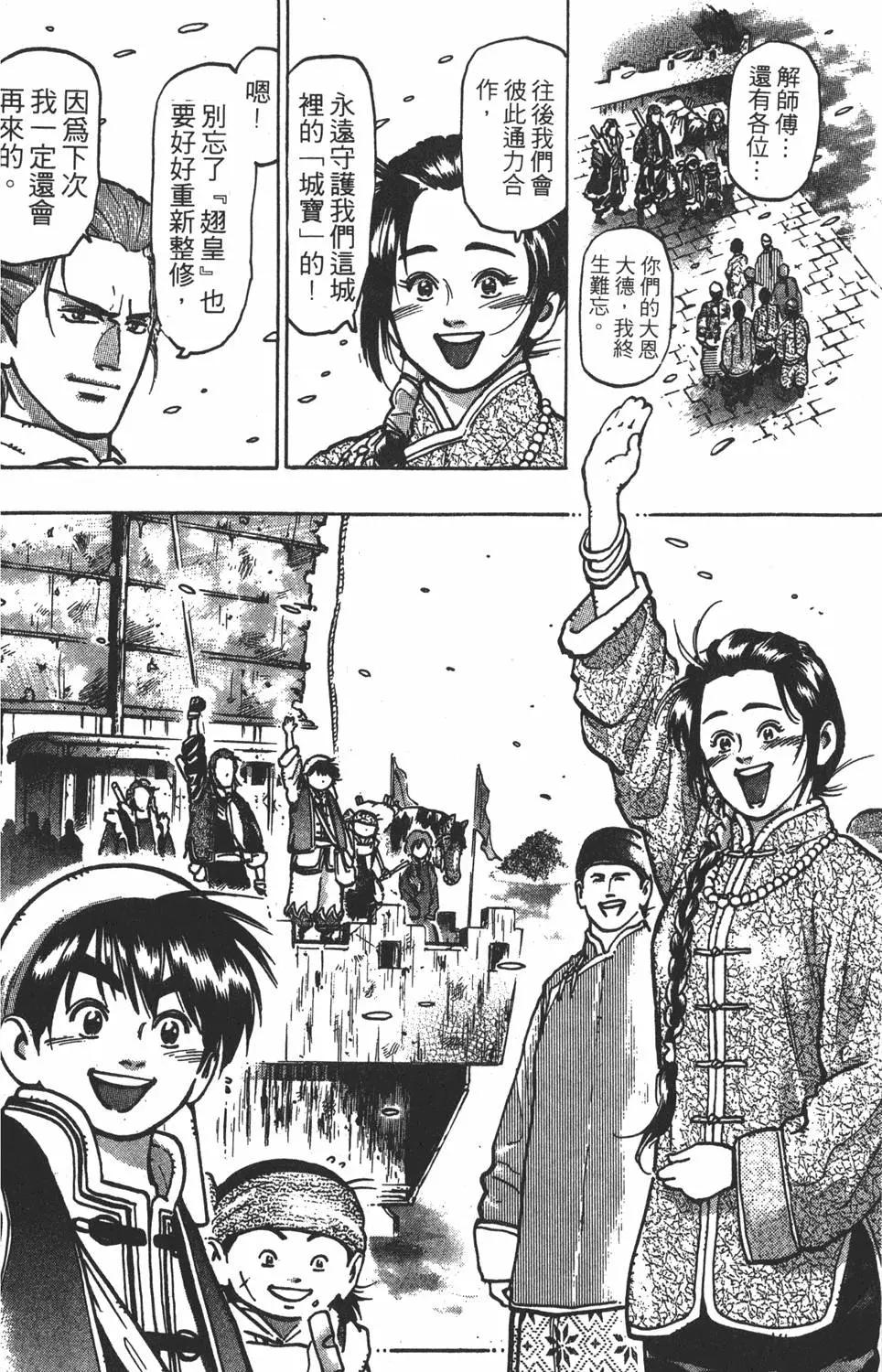 第 64 页