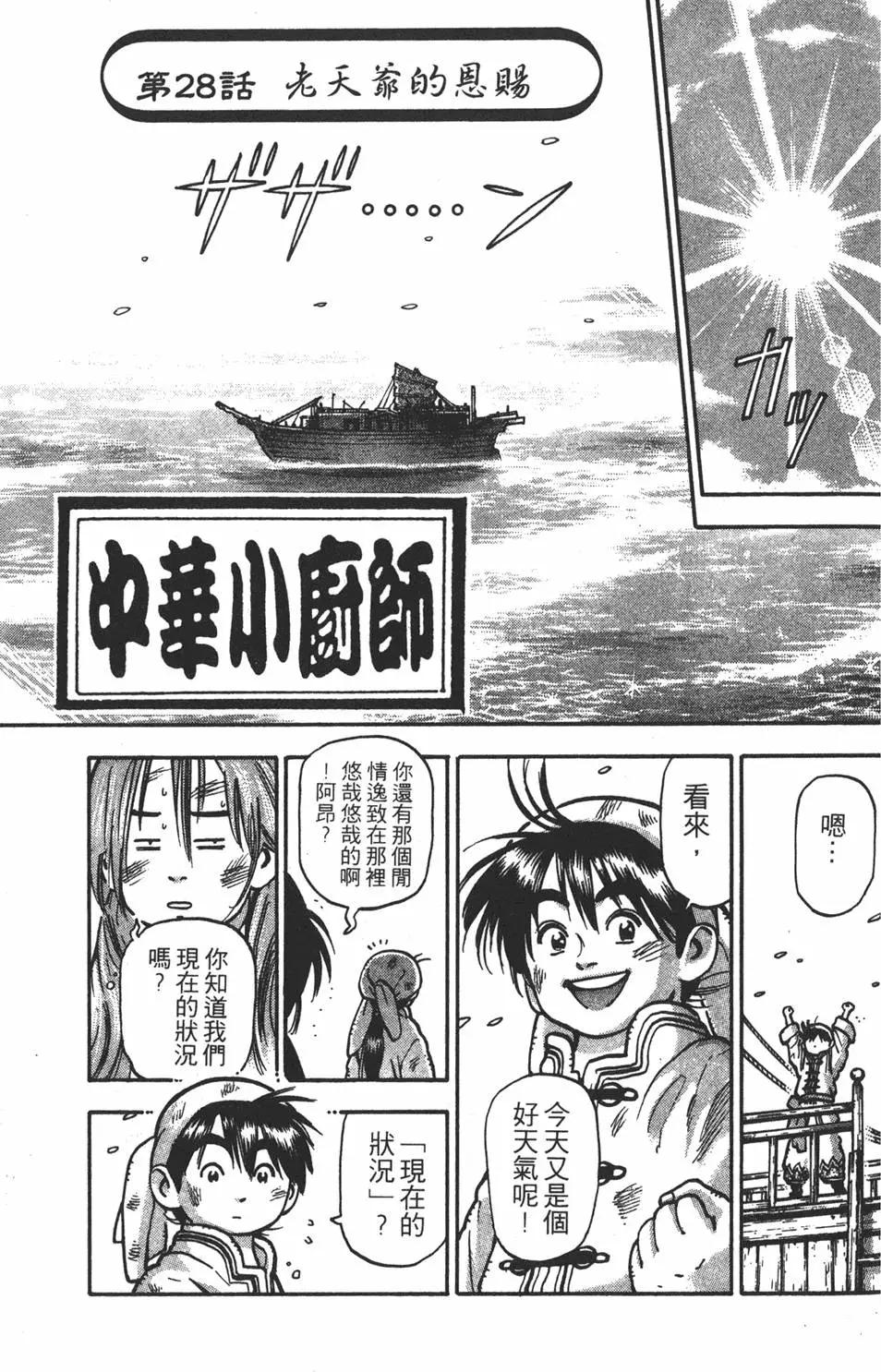 第 65 页