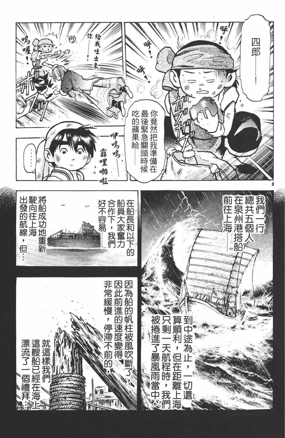 第 67 页