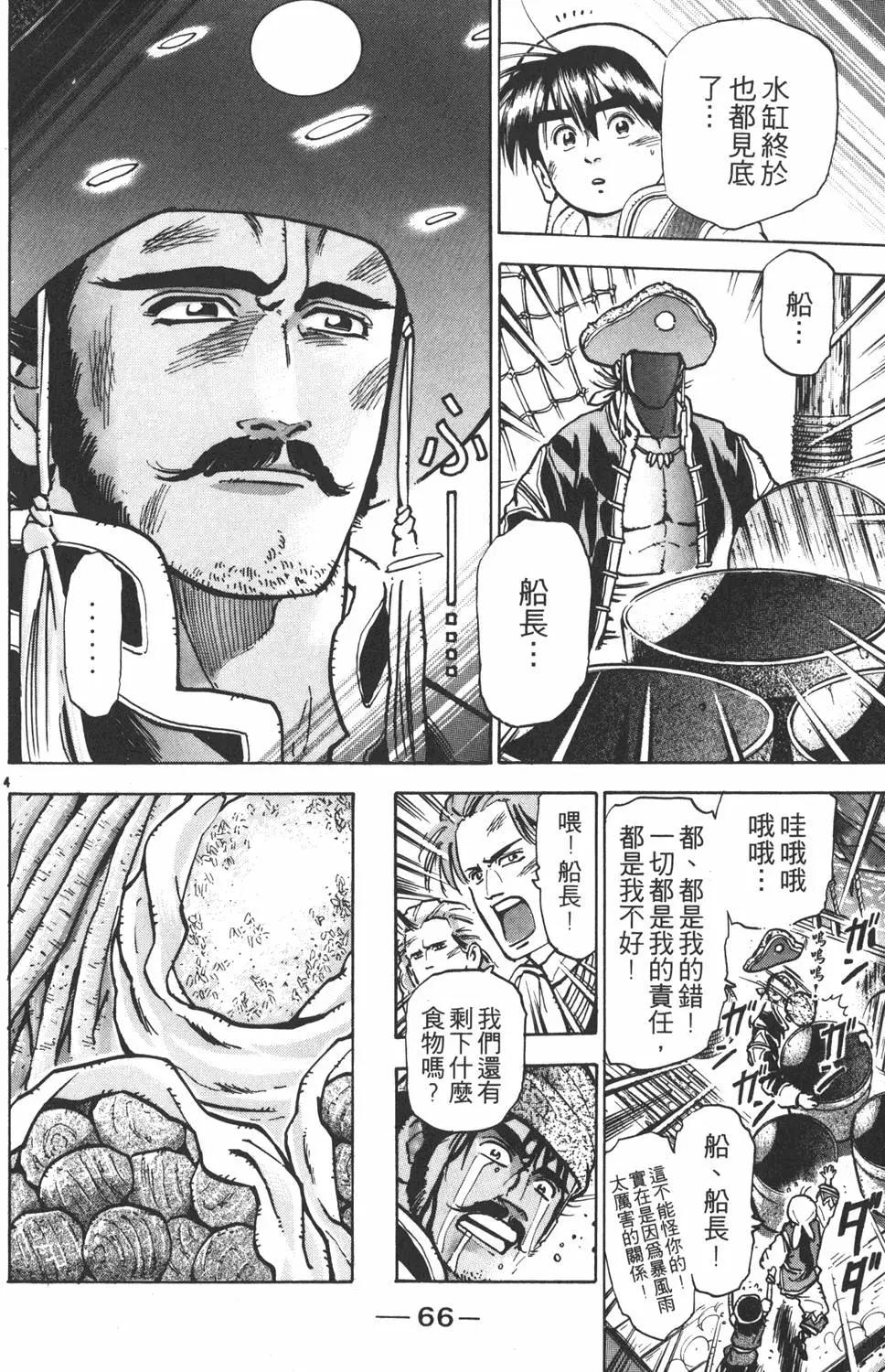第 68 页