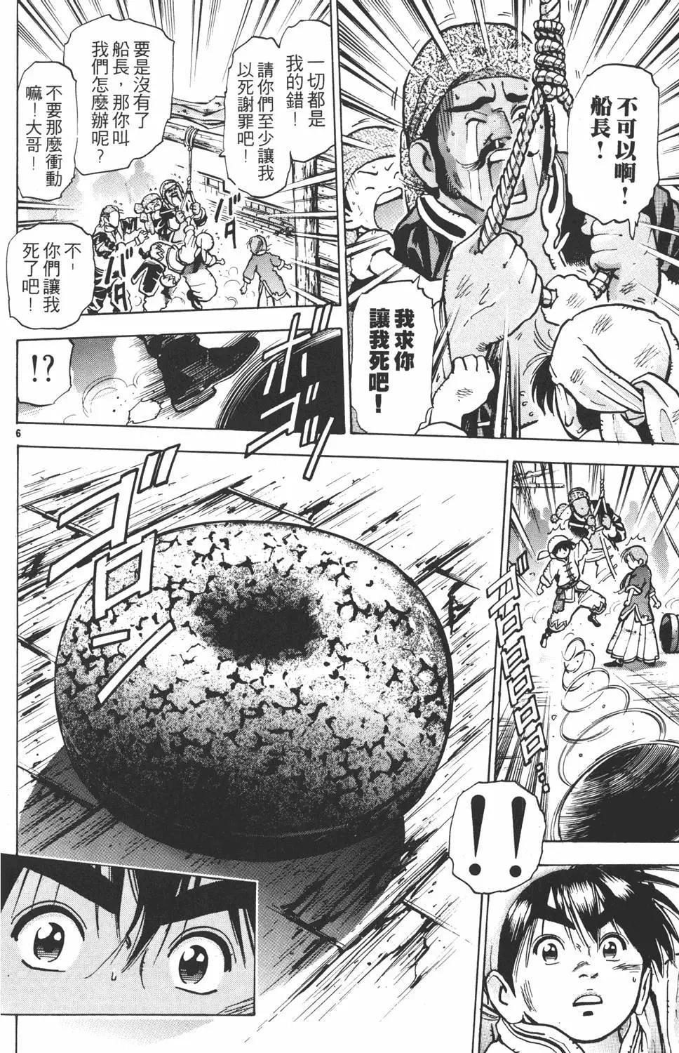 第 70 页