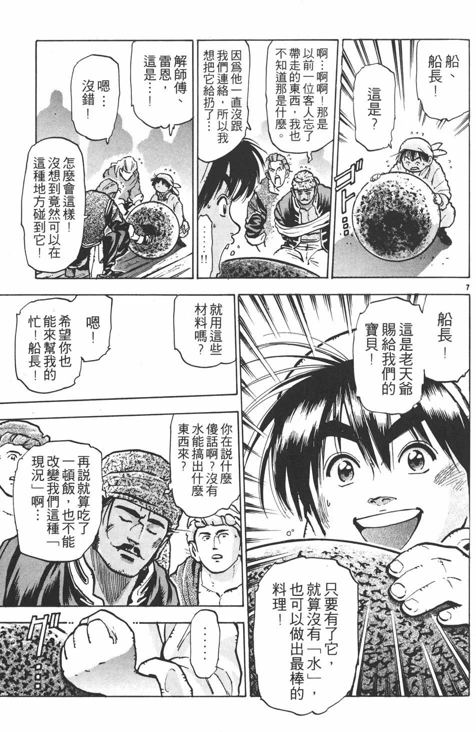 第 71 页