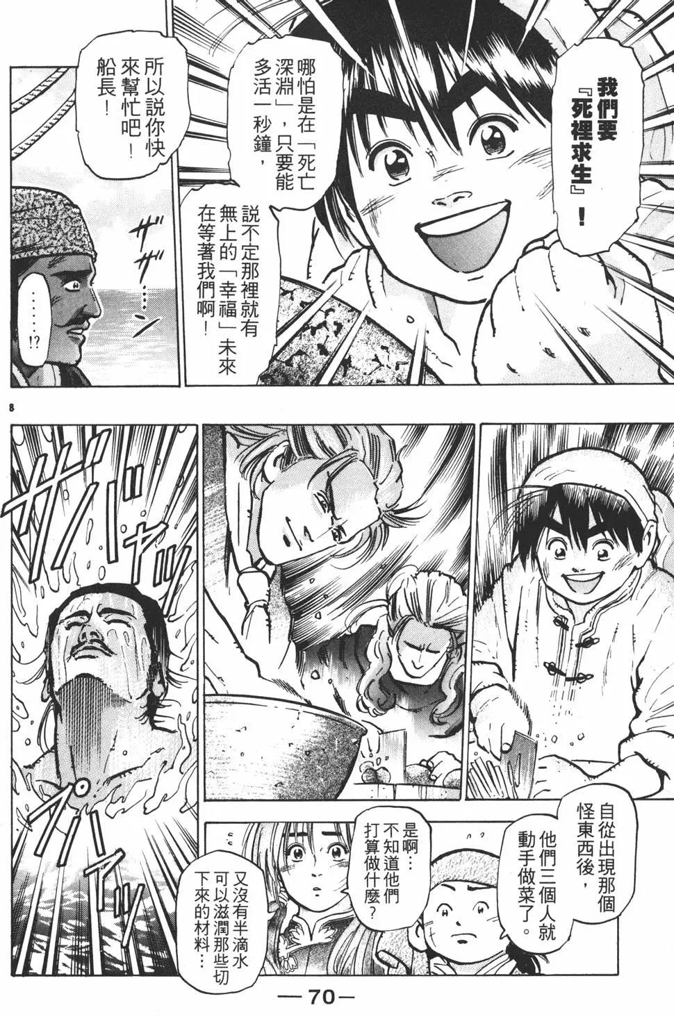 第 72 页