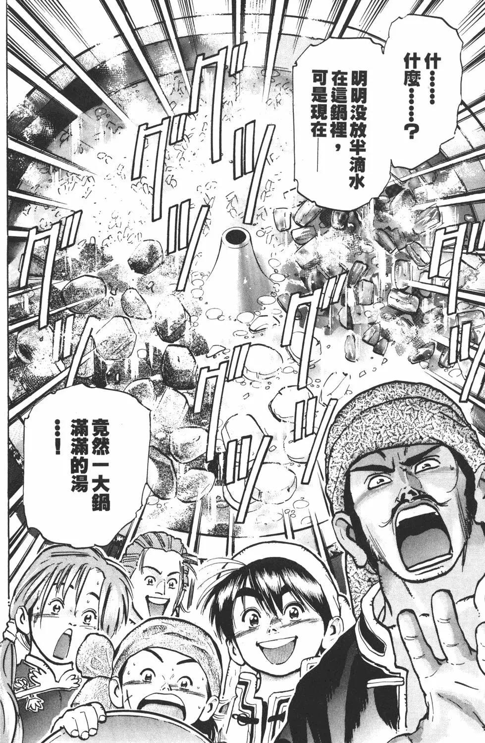 第 76 页