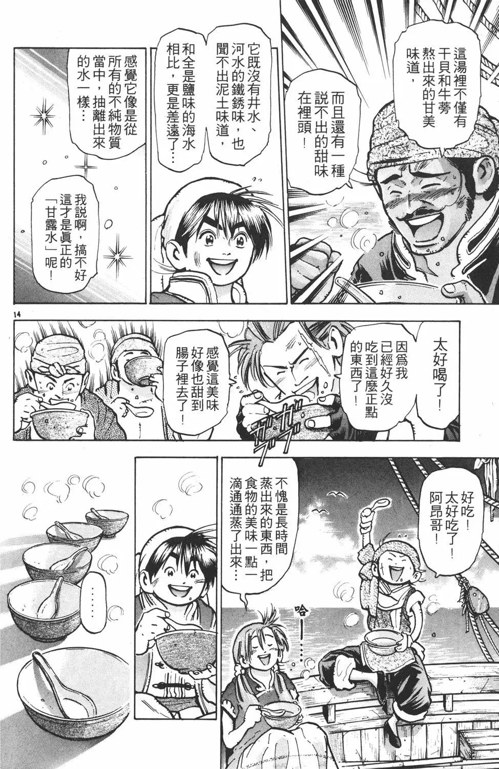 第 78 页