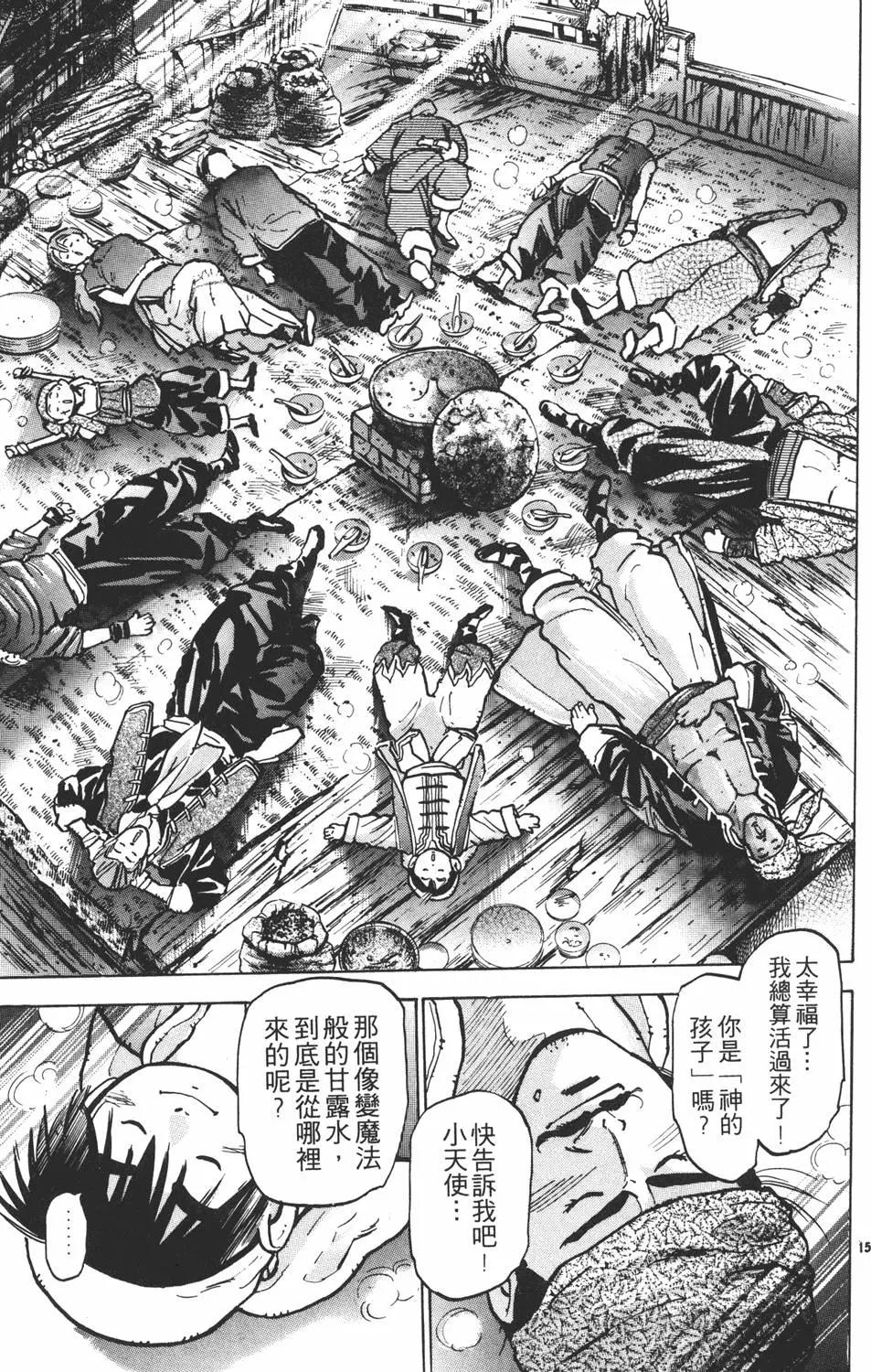 第 79 页