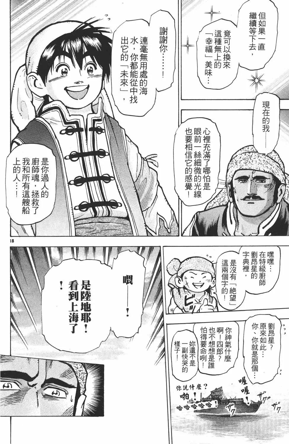 第 82 页