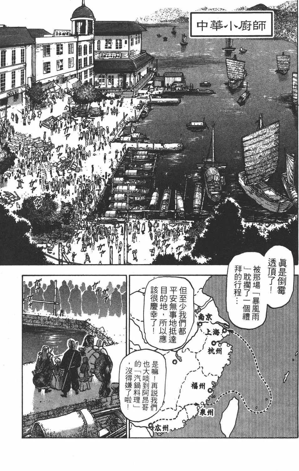 第 85 页
