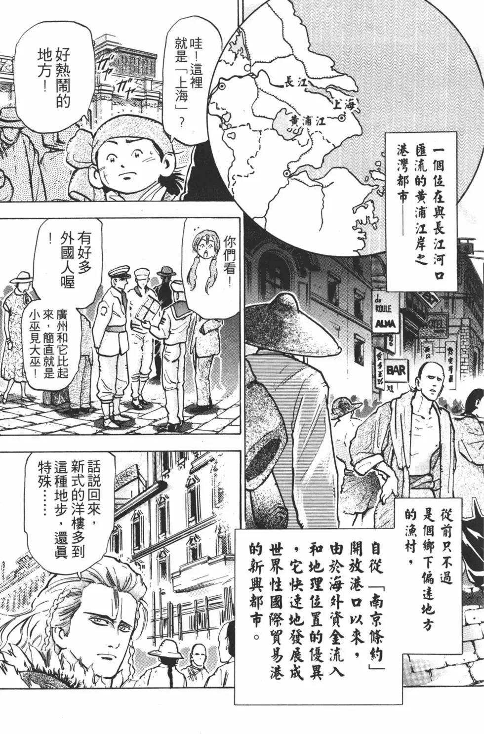 第 87 页