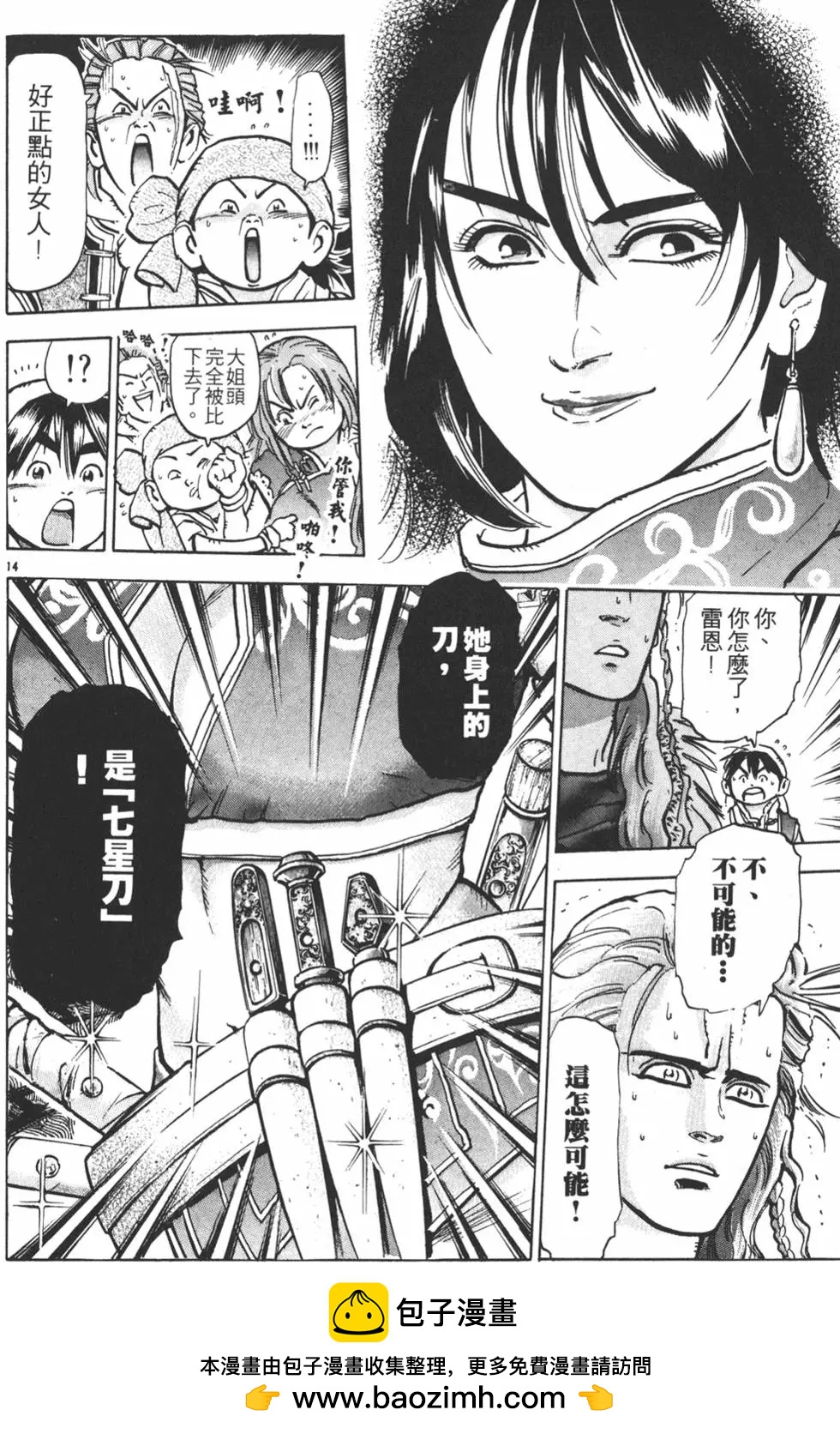 第 100 页