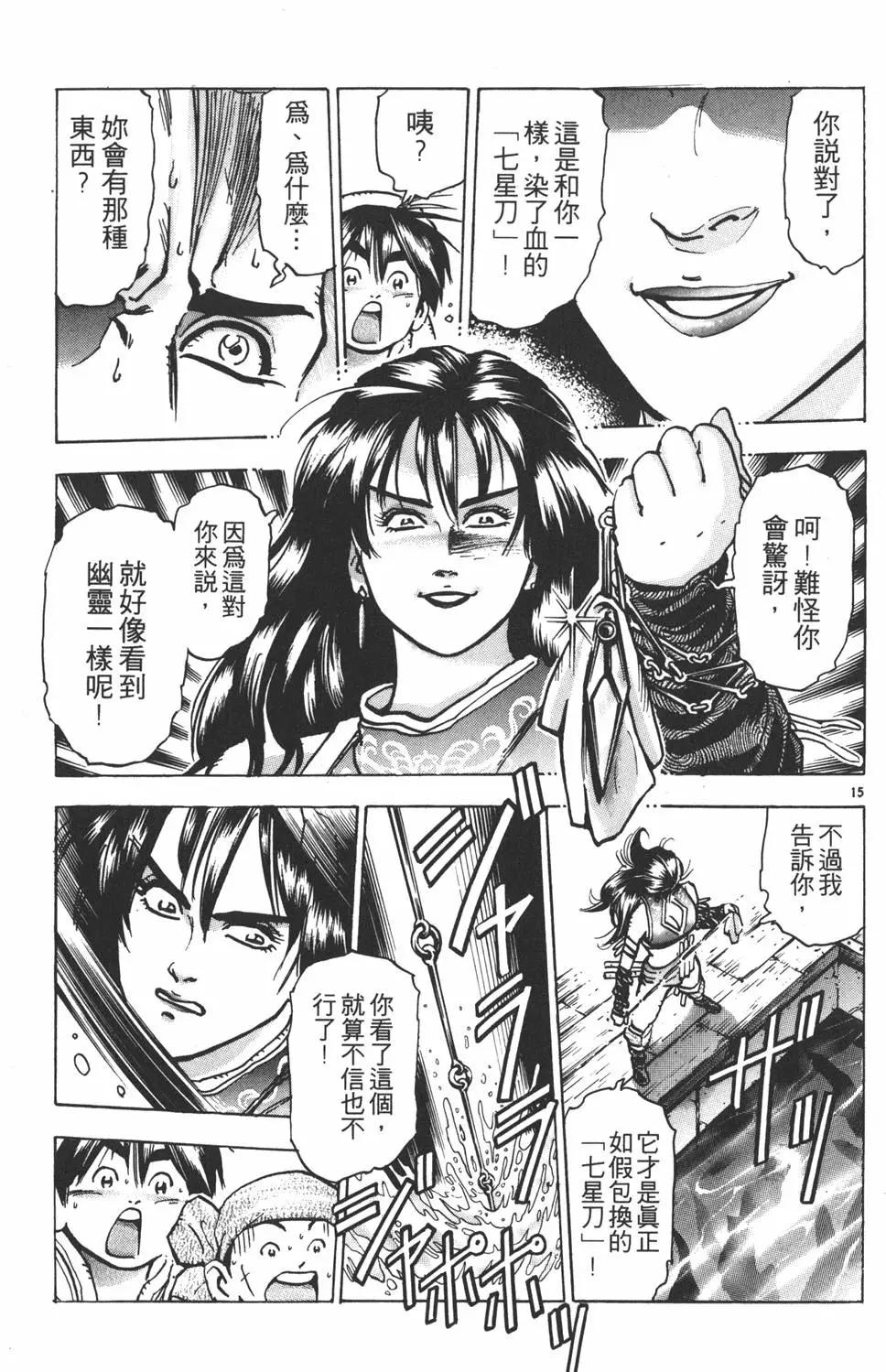 第 101 页
