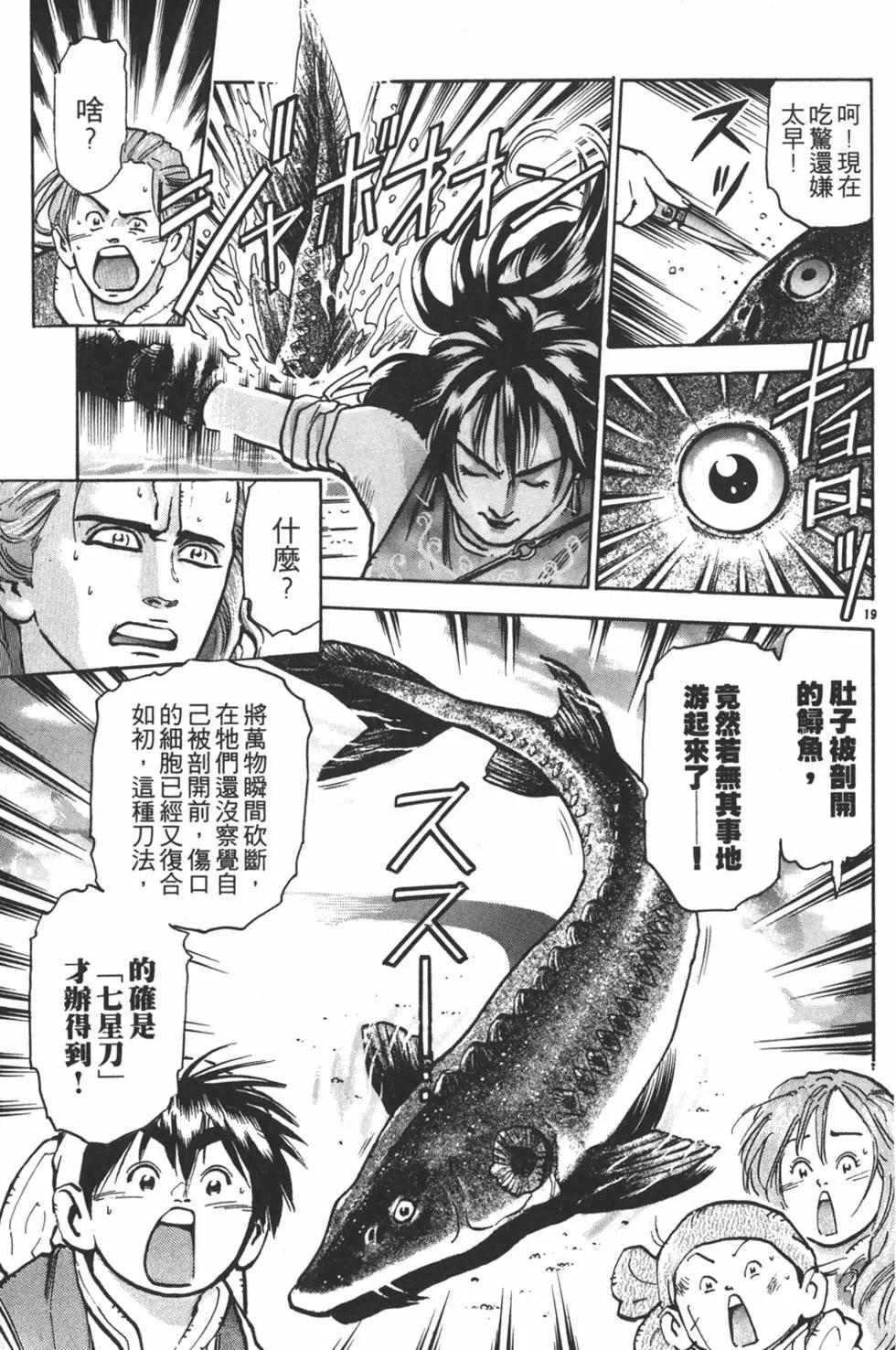 第 105 页