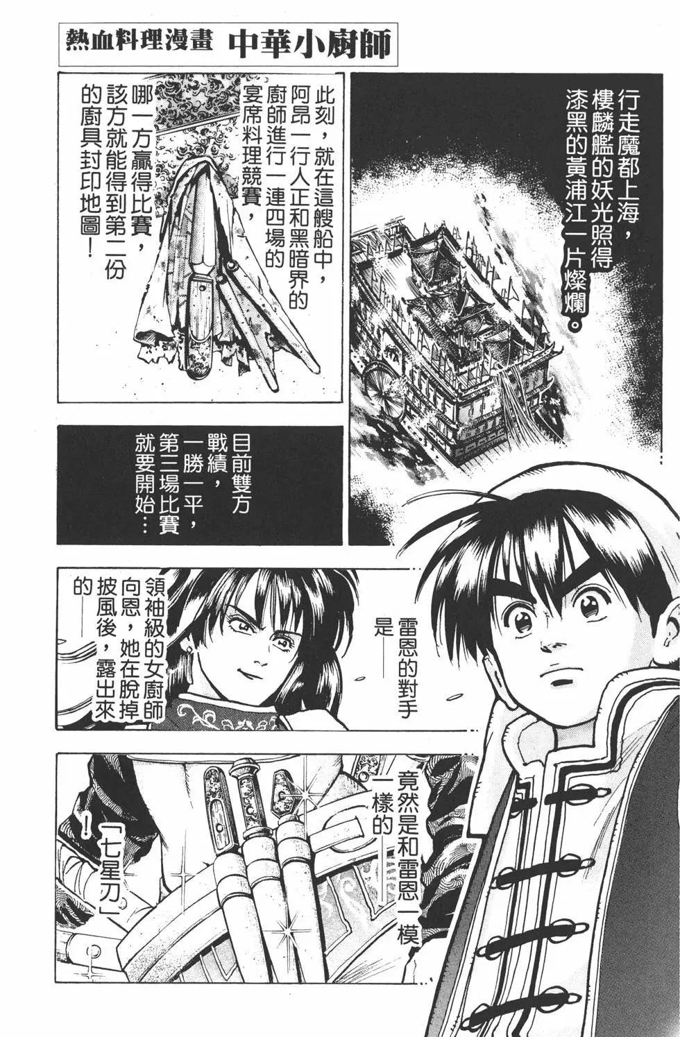第 107 页