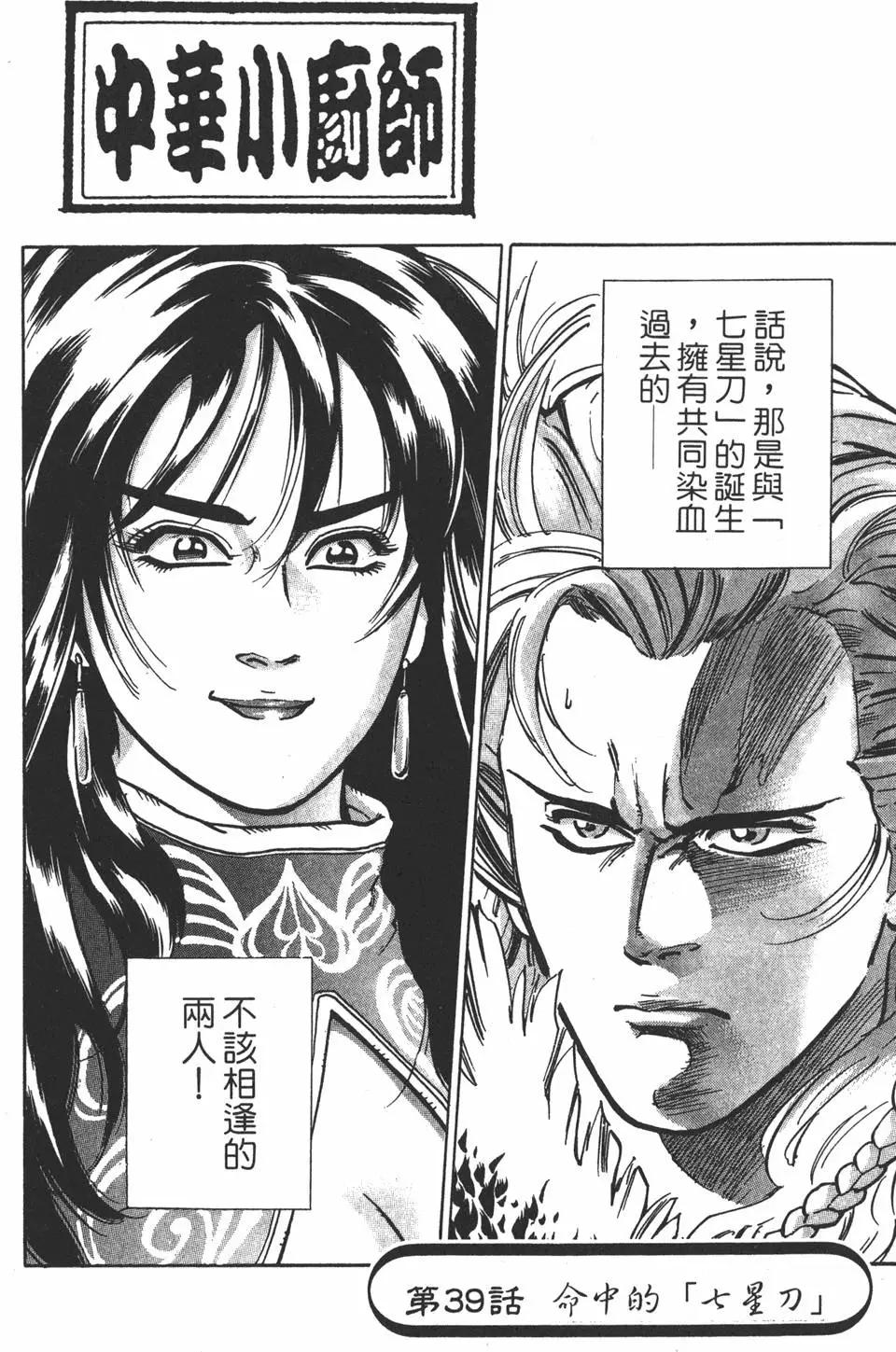 第 108 页