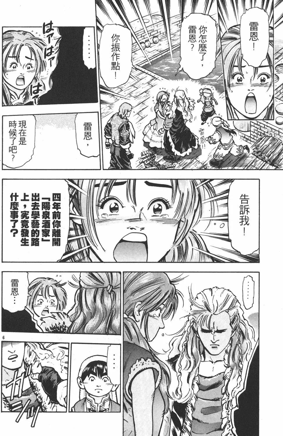 第 112 页