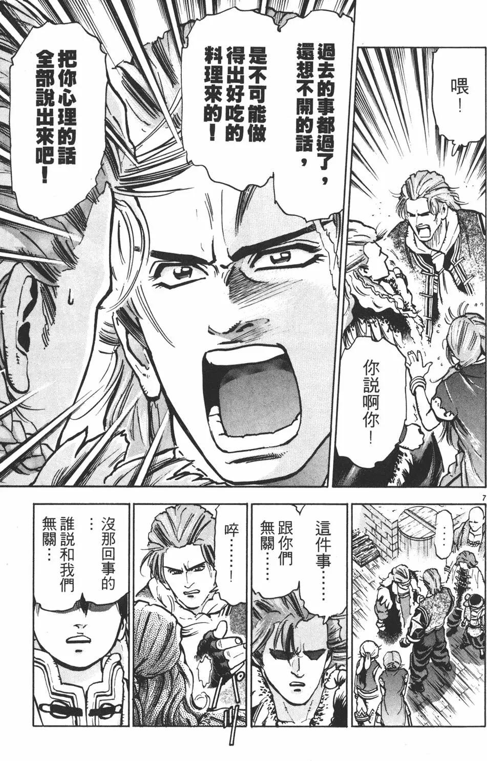 第 113 页