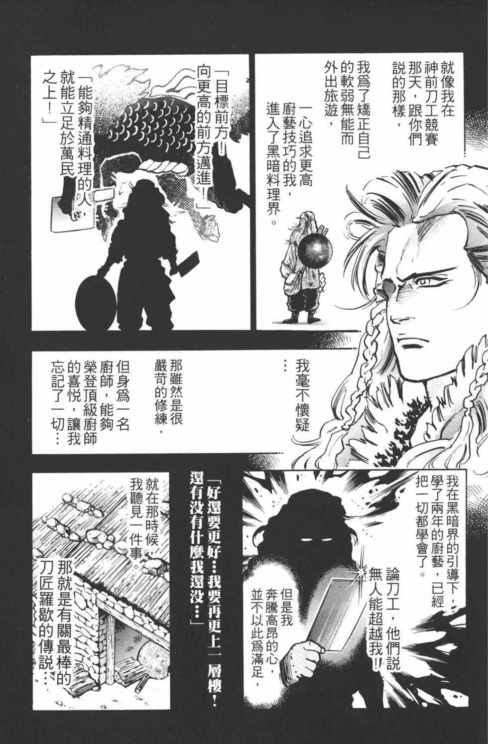 第 115 页