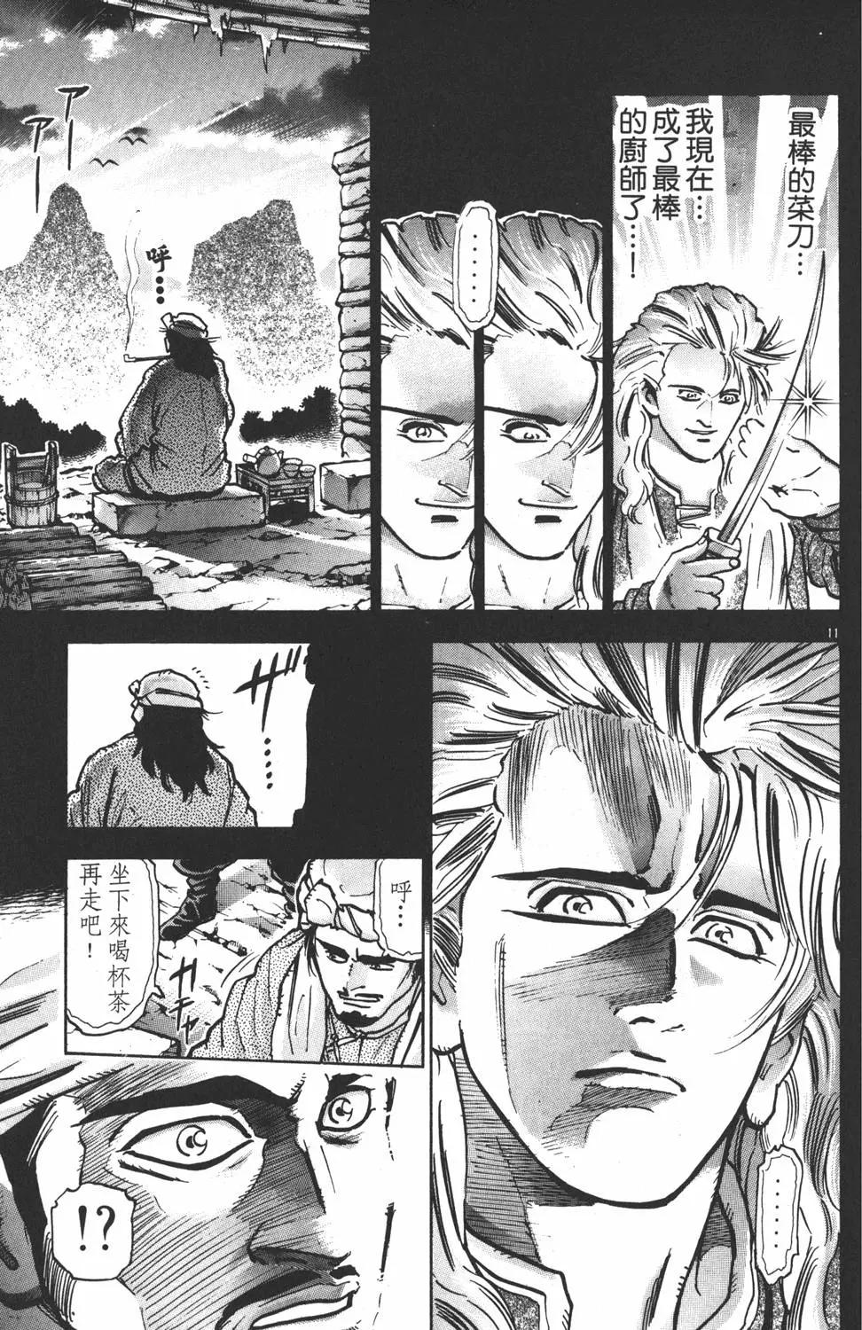 第 117 页