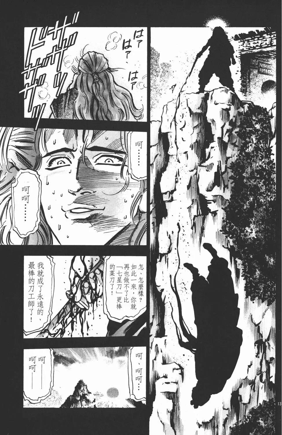 第 119 页