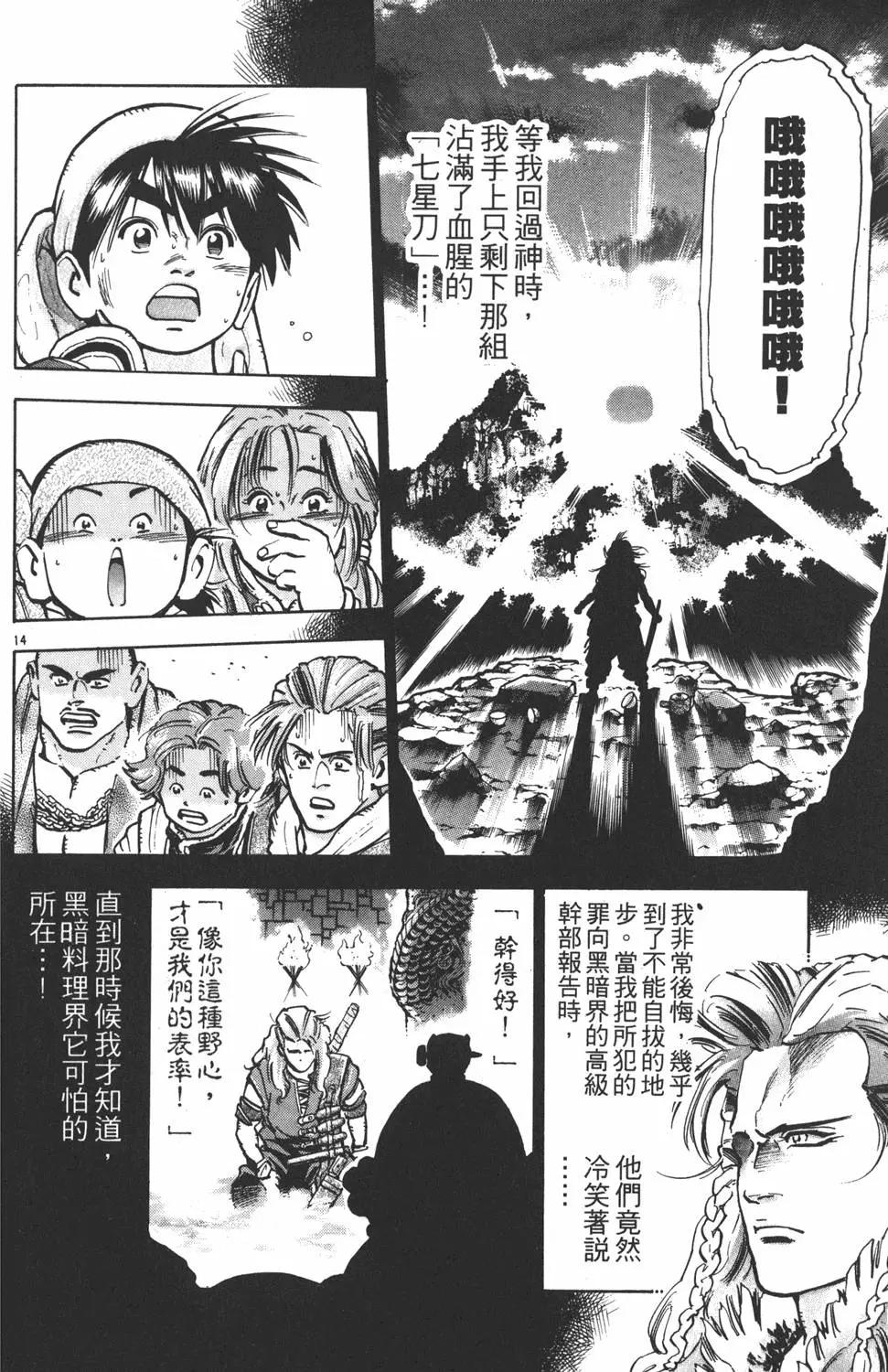 第 120 页