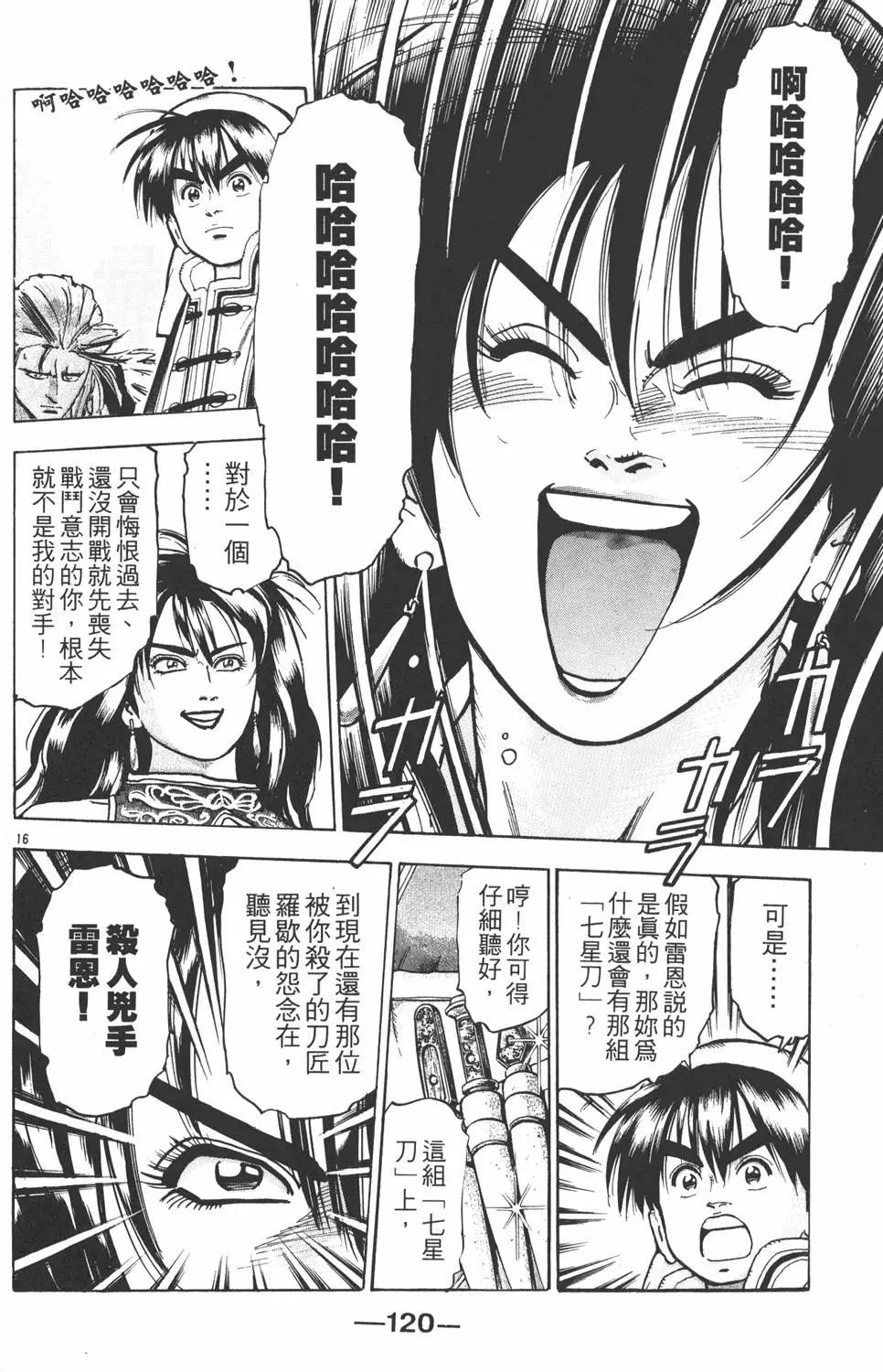 第 122 页