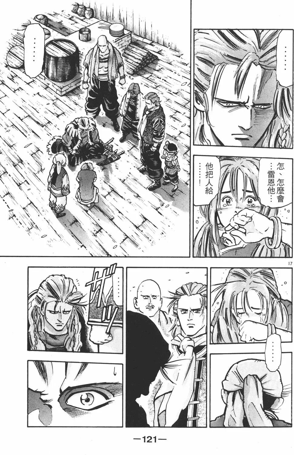 第 123 页
