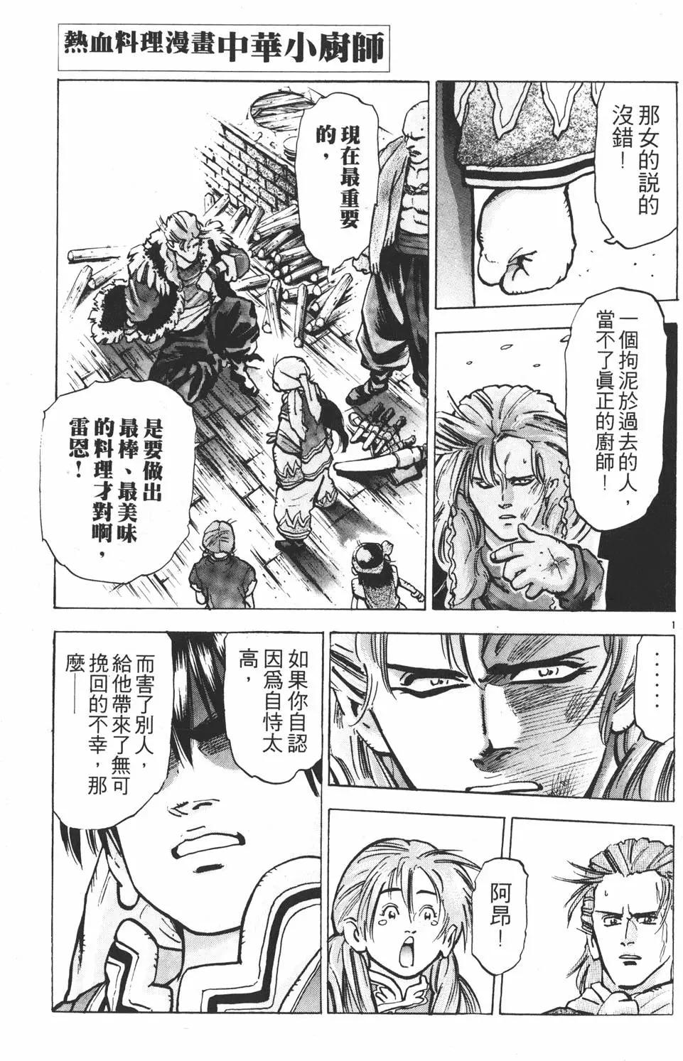 第 127 页