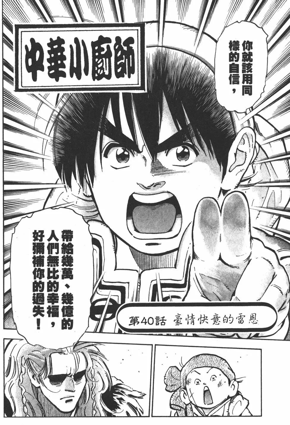 第 128 页