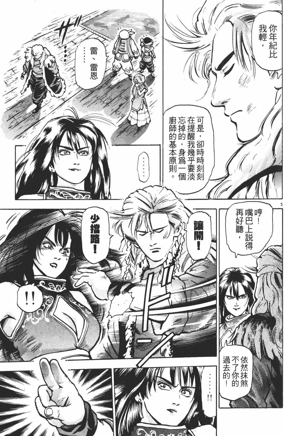 第 131 页