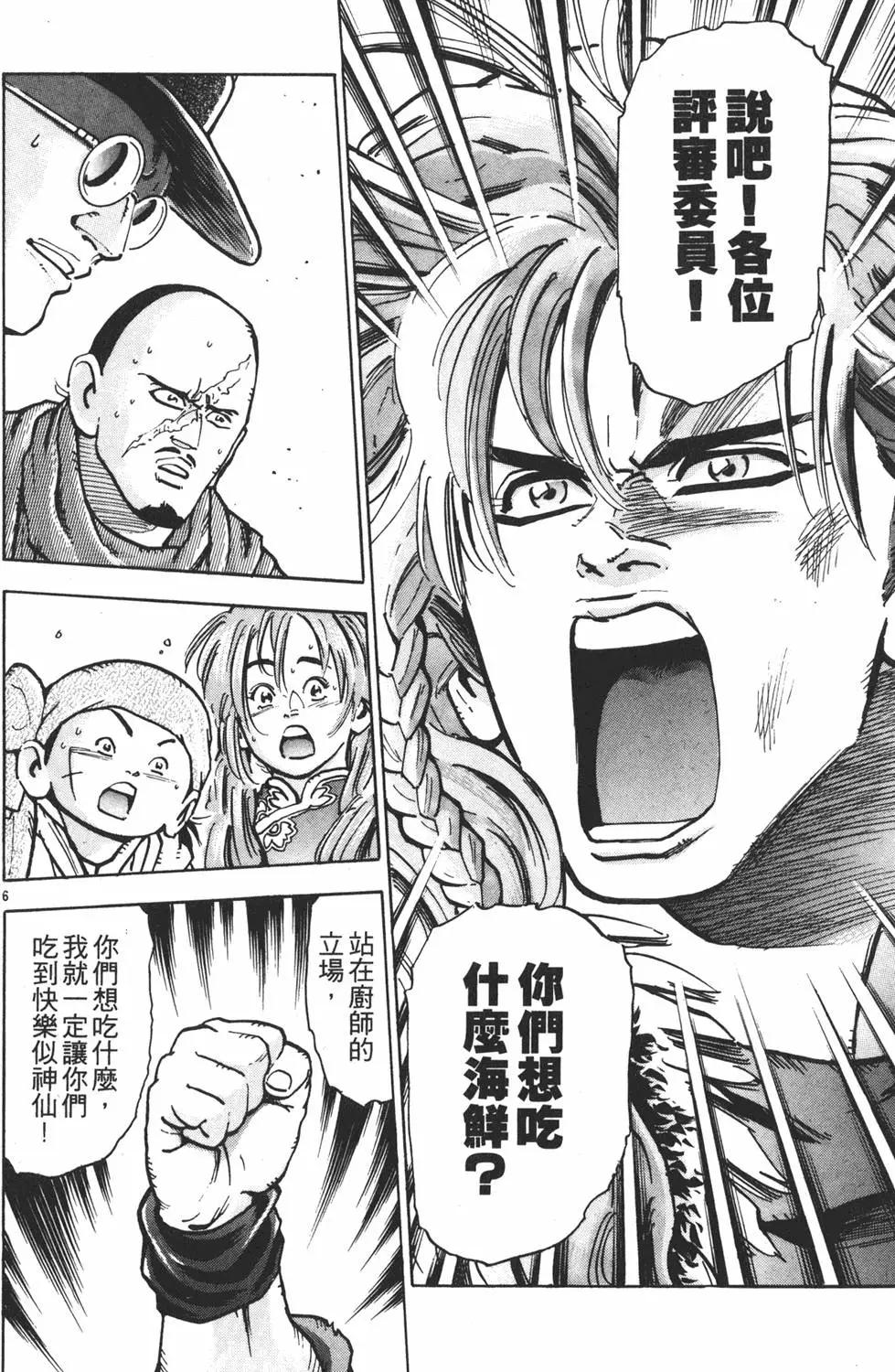 第 132 页