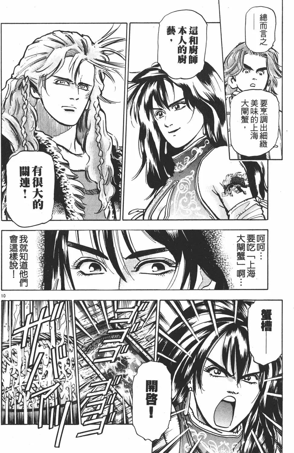 第 136 页