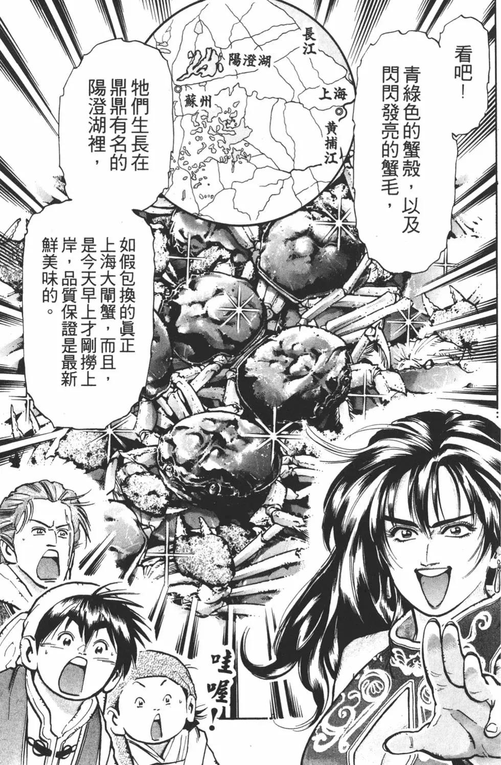 第 137 页