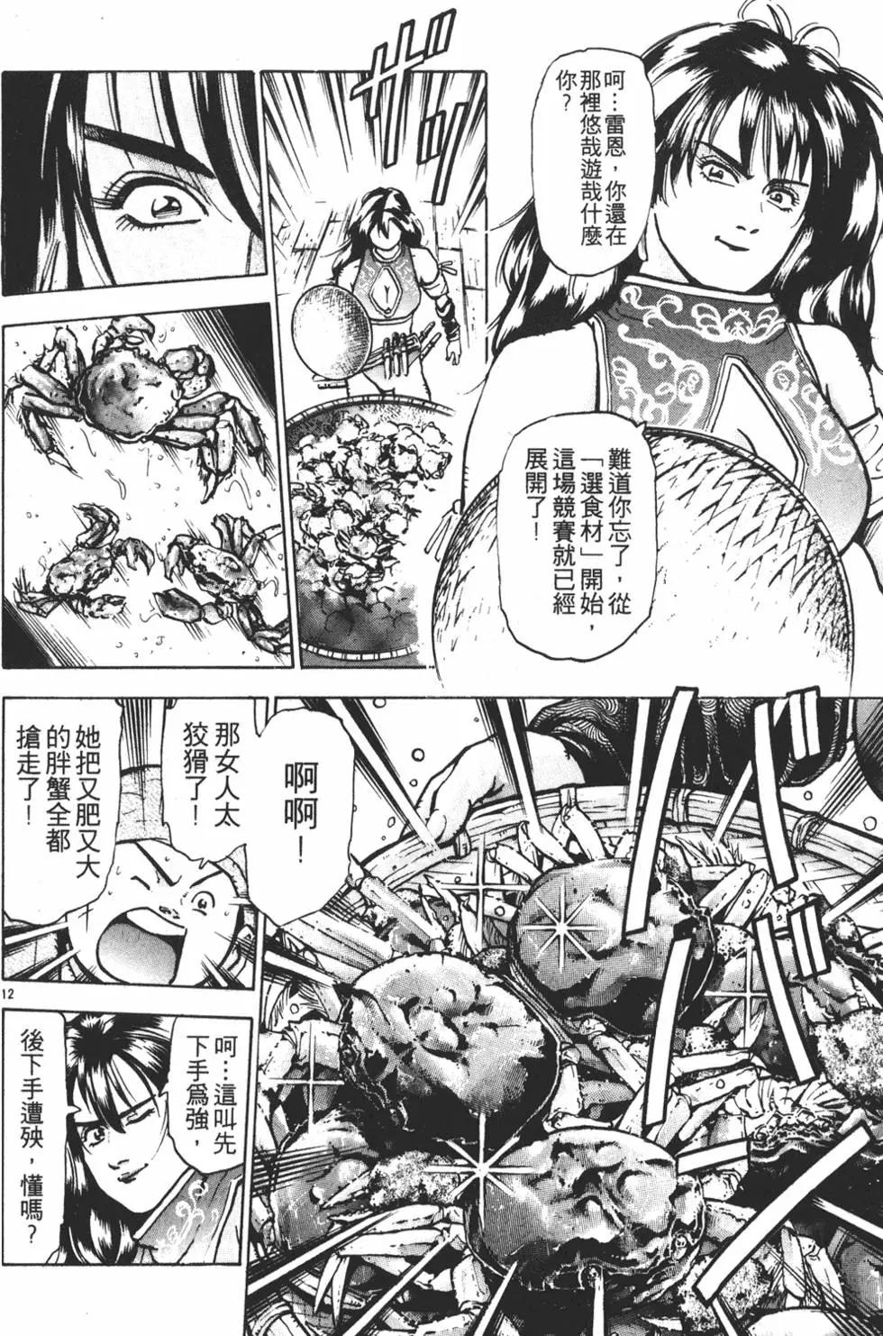 第 138 页