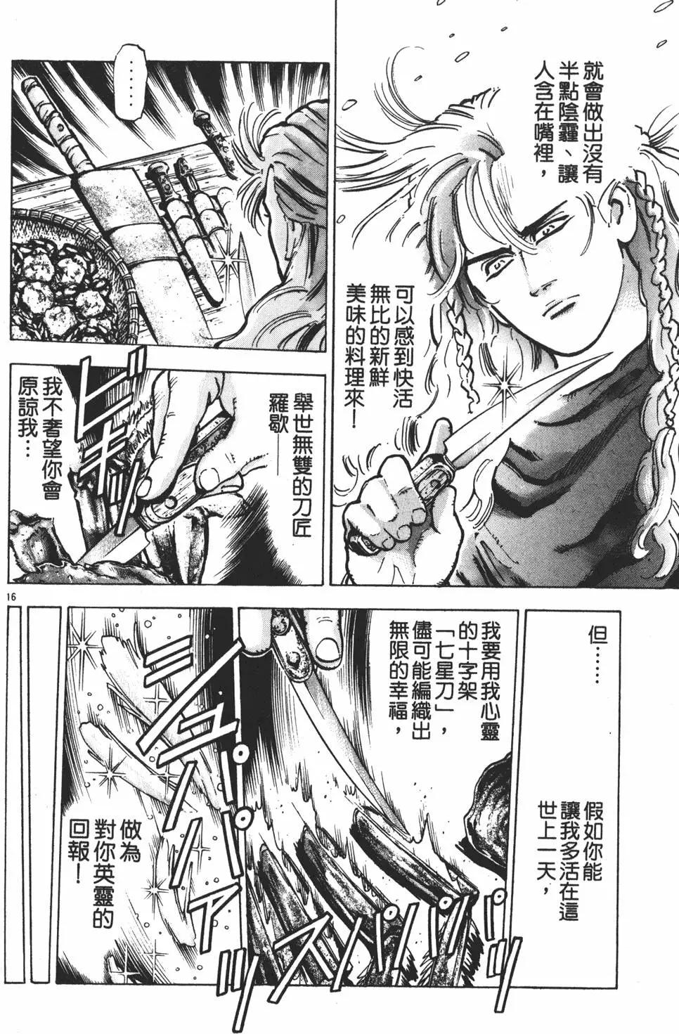 第 142 页