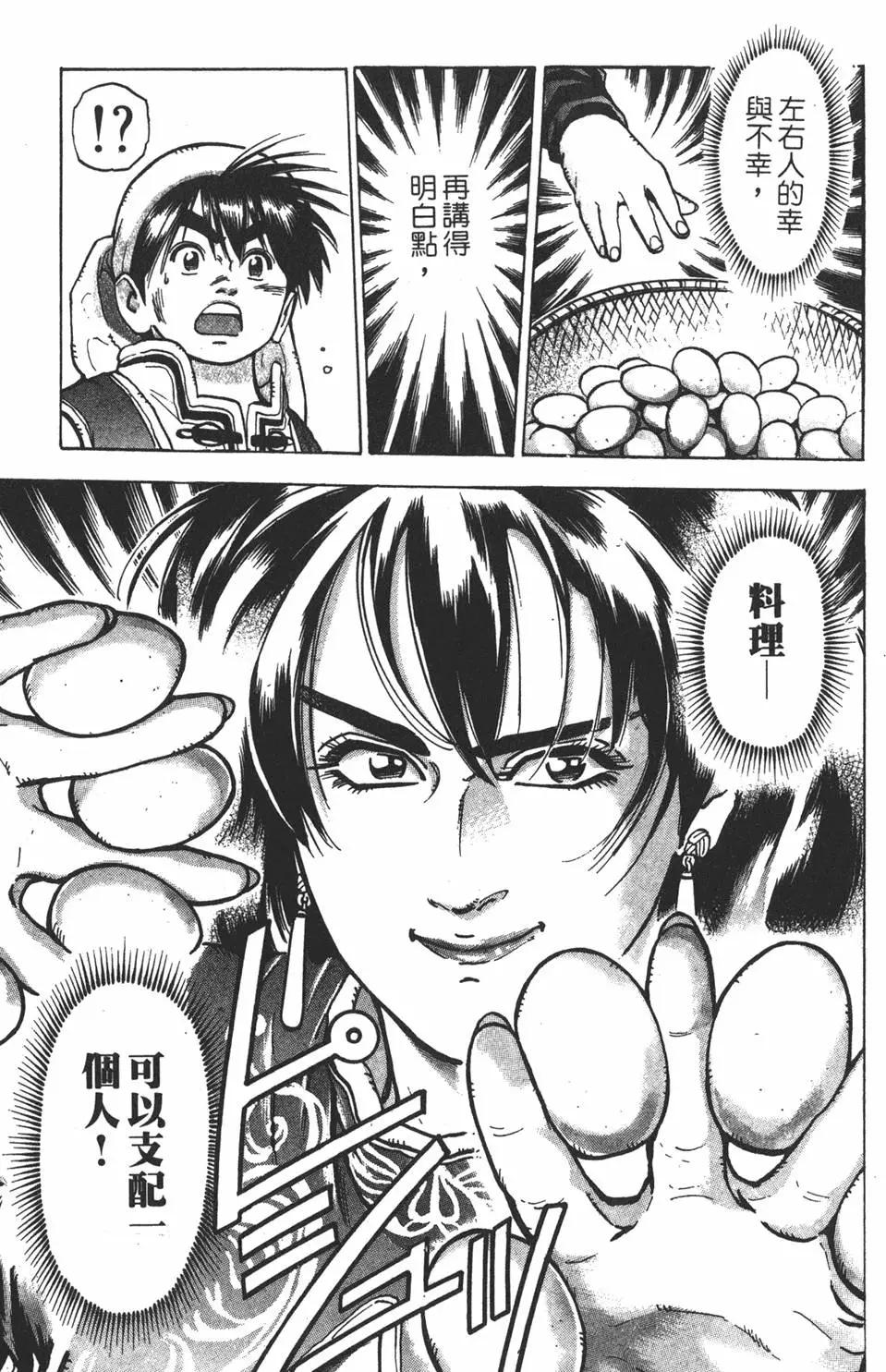 第 145 页
