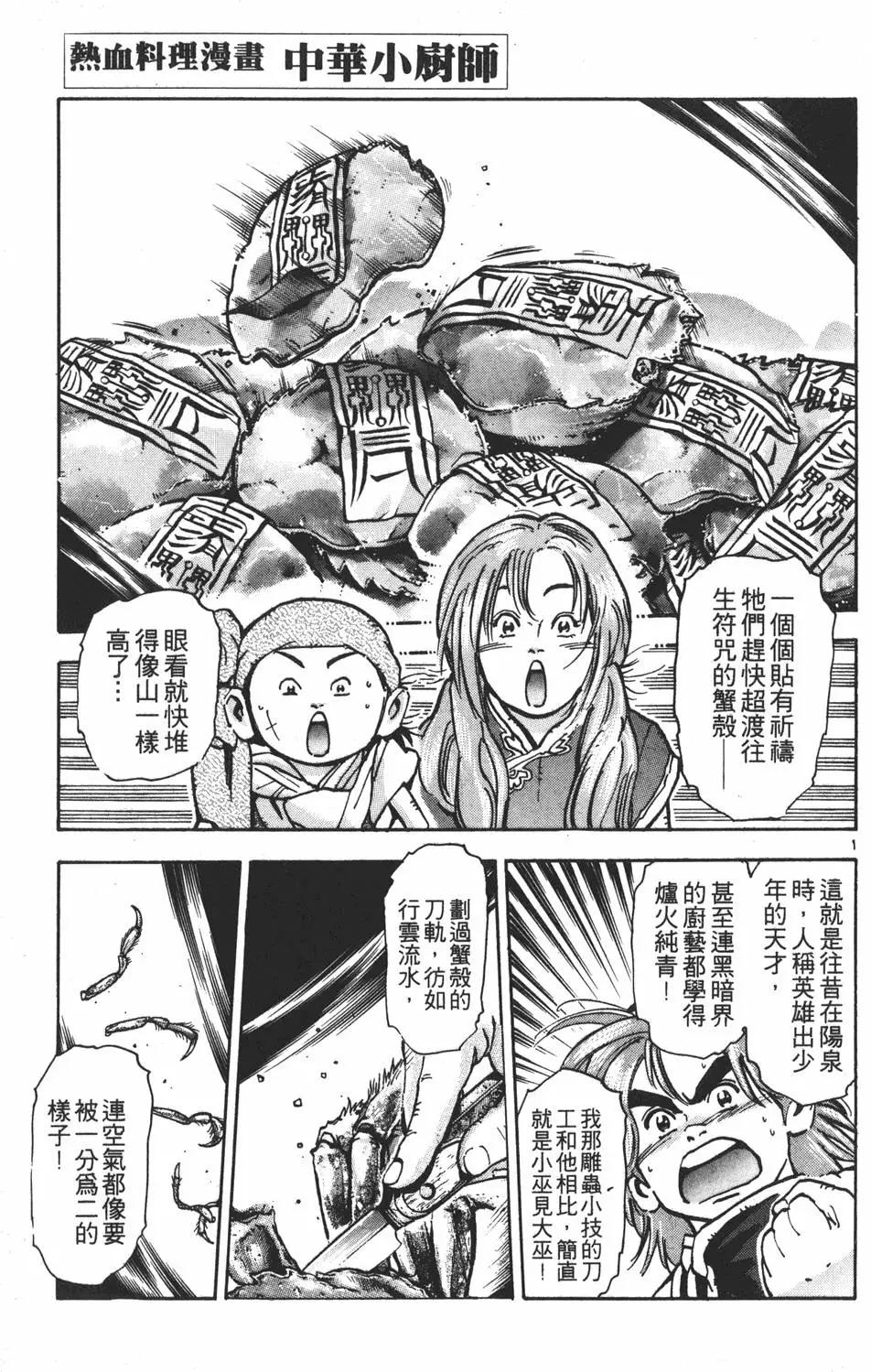 第 147 页