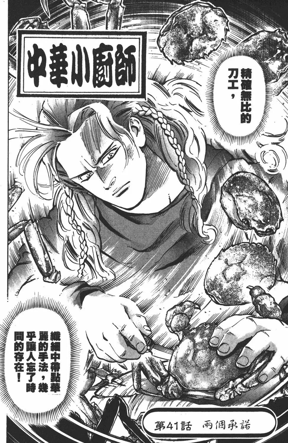 第 148 页