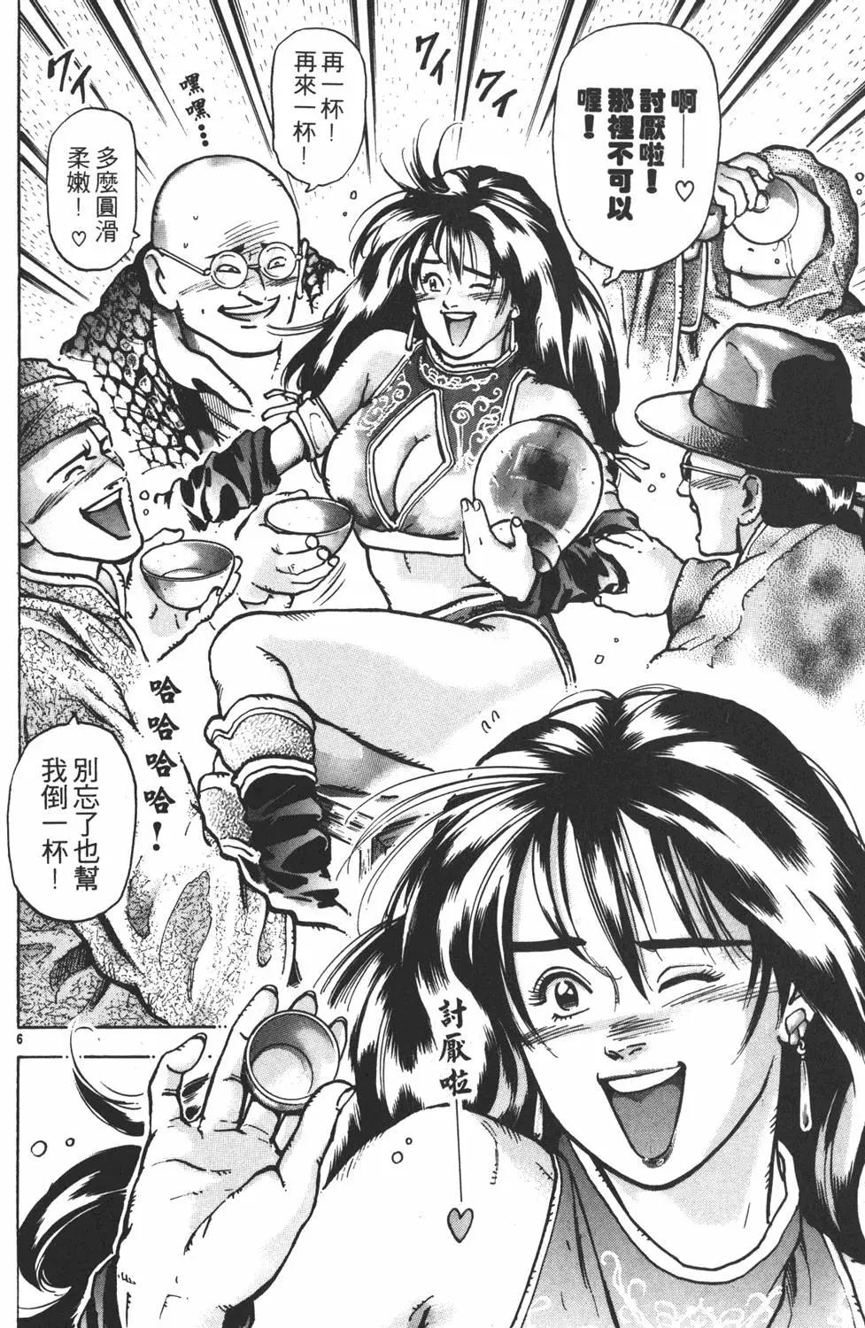第 152 页